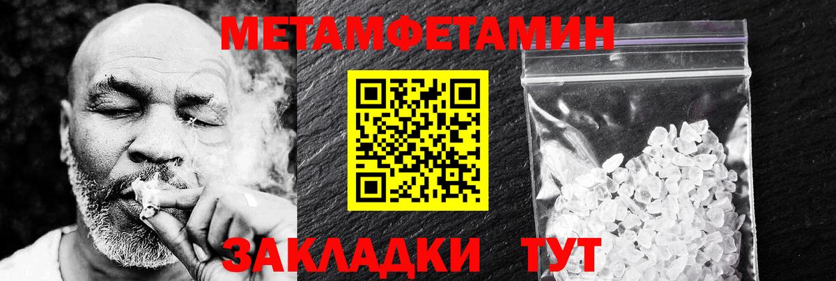 Видное  АМФ  Вход с VPN  АМФ  АМФЕТАМИН 97% 