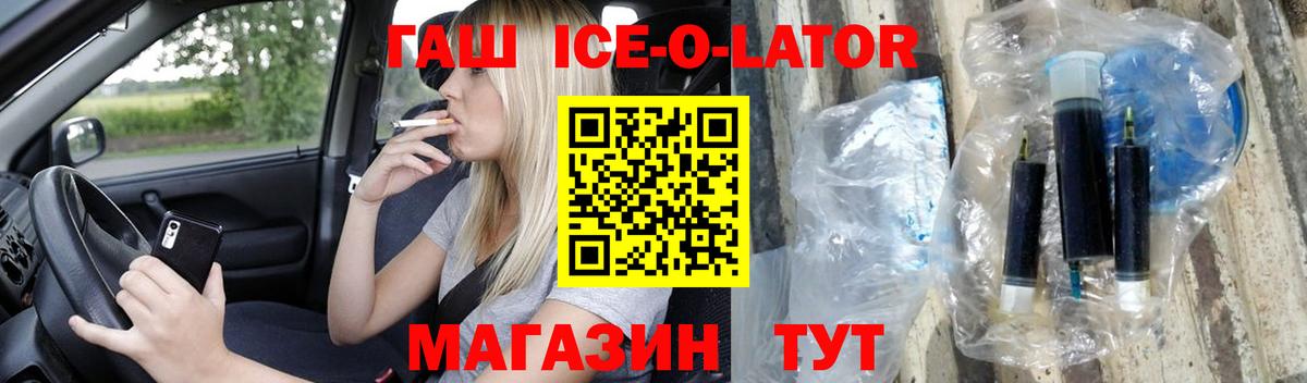 Видное  ГАШИШ  Вход с VPN  Гашиш VHQ  ГАШИШ Premium 