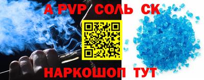 гашишное масло Трёхгорный