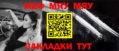 индика Тосно