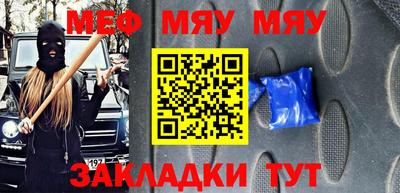 спайс Тавда