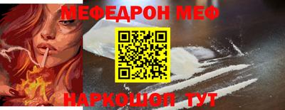 индика Тосно
