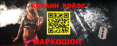 гашишное масло Трёхгорный