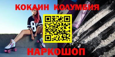 спайс Тавда