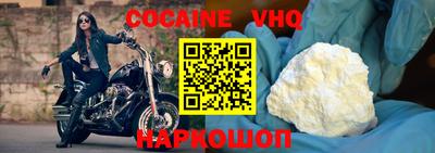индика Тосно