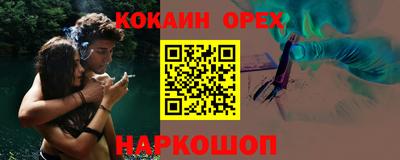 спайс Тавда