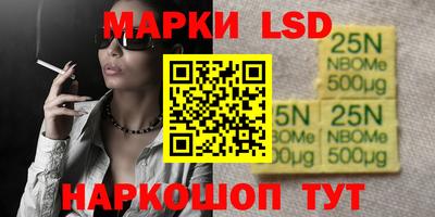 спайс Тавда