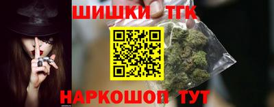 спайс Тавда