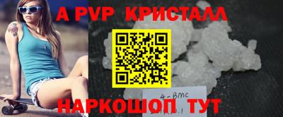 амф Тайшет