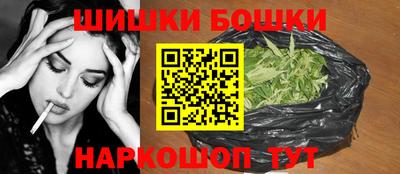 спайс Тавда