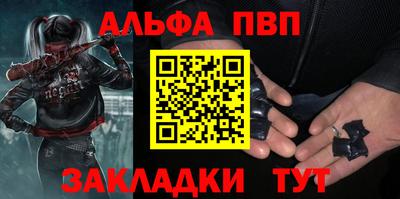 амф Тайшет