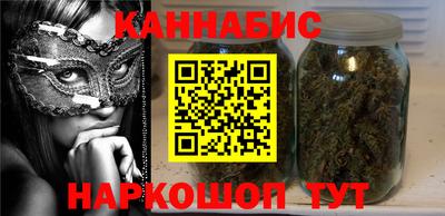 дистиллят марихуана Таганрог