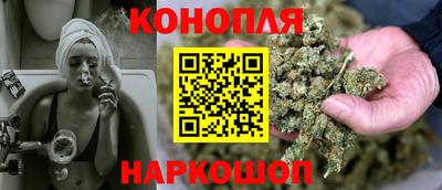 дистиллят марихуана Таганрог