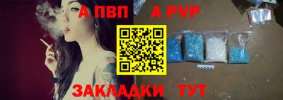 амф Тайшет