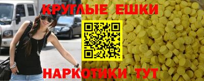 спайс Тавда