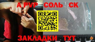 амф Тайшет