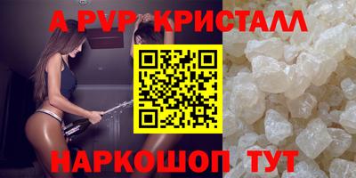 трава Троицк