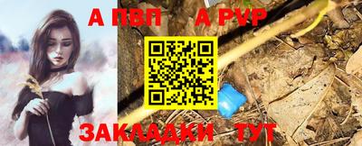 спайс Тавда