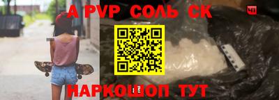 индика Тосно