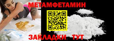 гашишное масло Трёхгорный