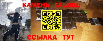 гашишное масло Трёхгорный