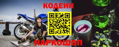 гашишное масло Трёхгорный