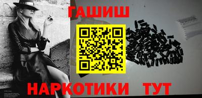 дистиллят марихуана Таганрог