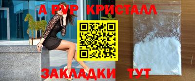 амф Тайшет
