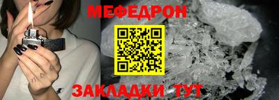 спайс Тавда