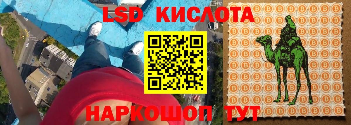 Лсд 25 экстази кислота Видное
