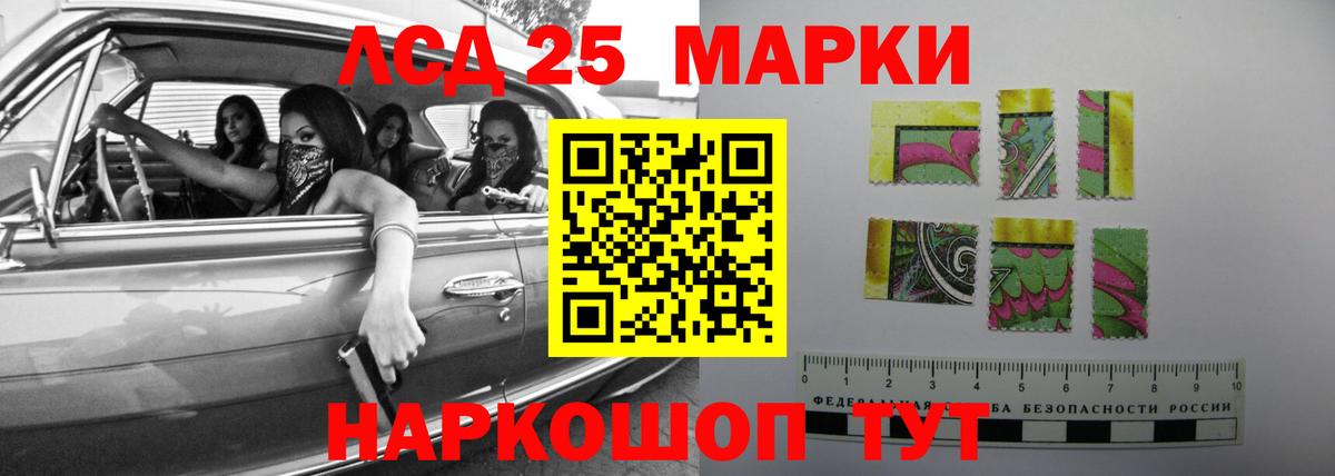 LSD-25 экстази ecstasy  LSD-25 экстази кислота  Видное  Вход с VPN 
