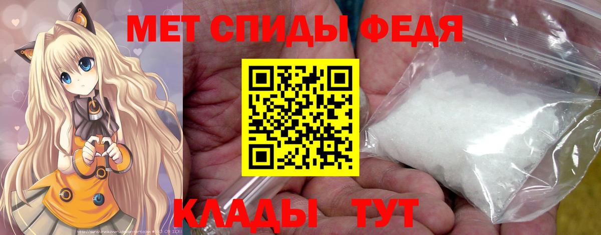 Метамфетамин витя Видное