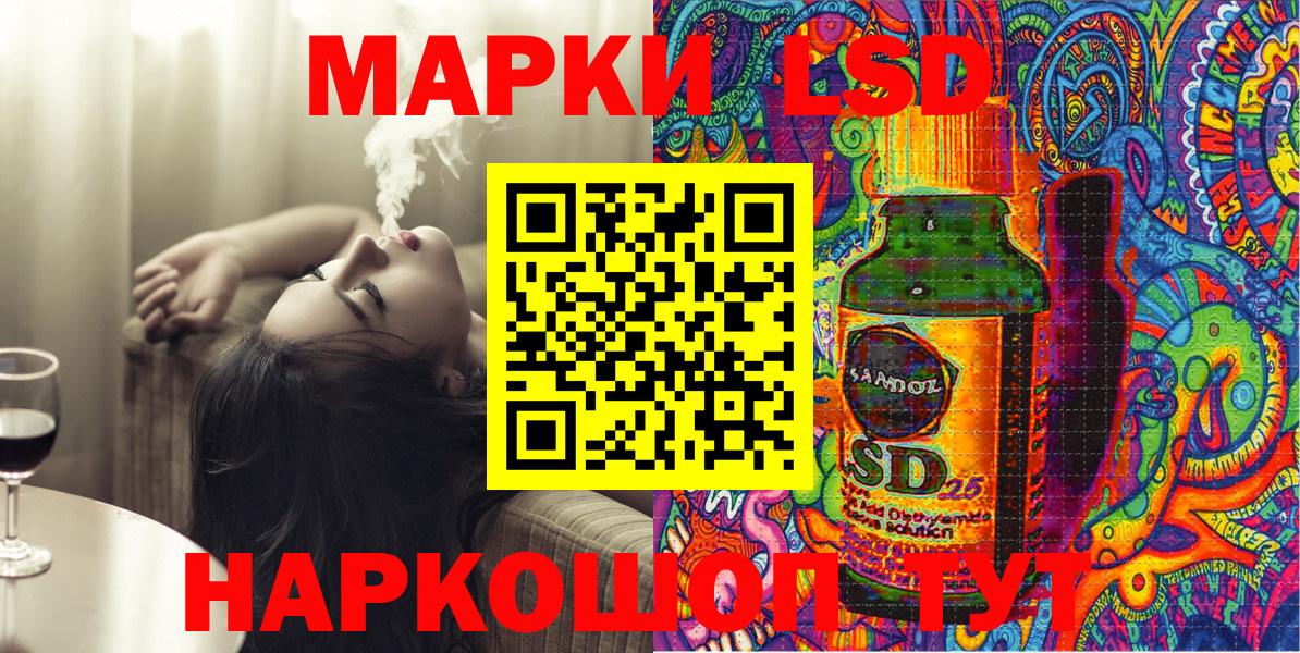 Марки N-bome 1,5мг  Наркотические марки  Вход с VPN  Видное  Марки N-bome 1,5мг 