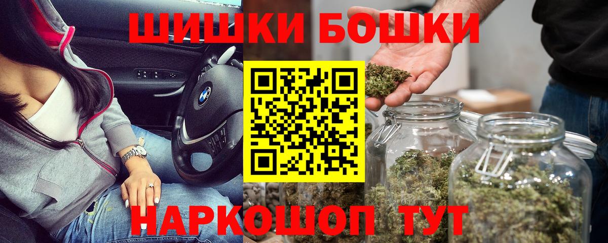 Видное  МАРИХУАНА семена  Вход с VPN  Бошки марихуана Bruce Banner  Канабис марихуана 